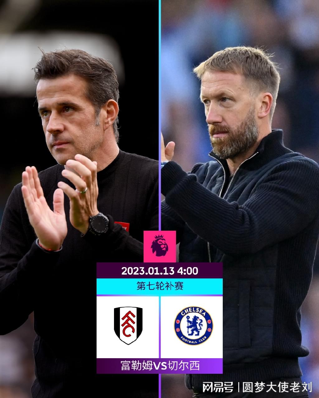 米体：弗拉霍维奇将在伦敦接受手术，目标是明年三月复出